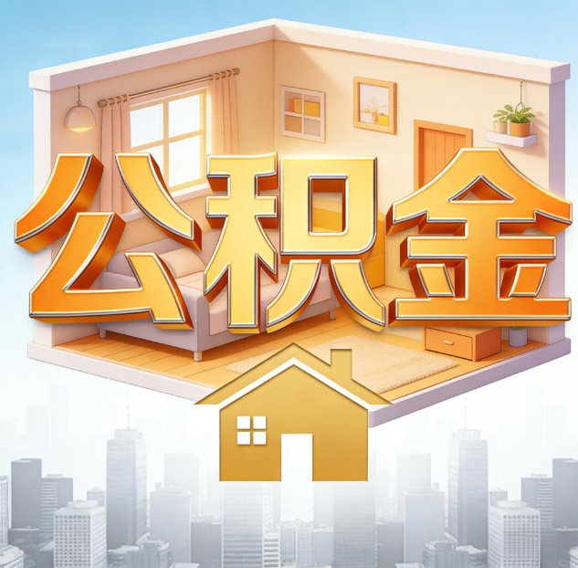 河源哪些情况可以找代办?如何避开常见陷阱?
