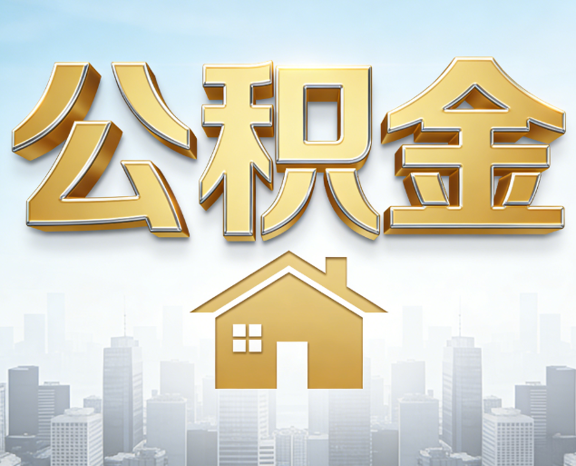 河源从“跑腿办事”到“全周期管家”